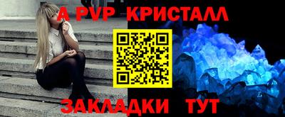 MESCALINE Заводоуковск