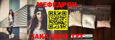 спайс Заволжье