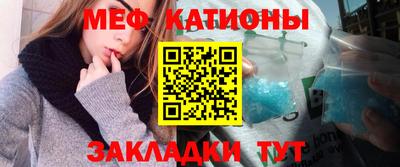 MESCALINE Заводоуковск