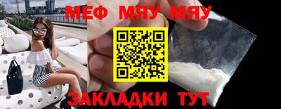 альфа пвп Апшеронск