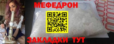 альфа пвп Апшеронск