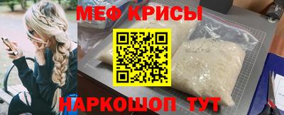 спайс Заволжье