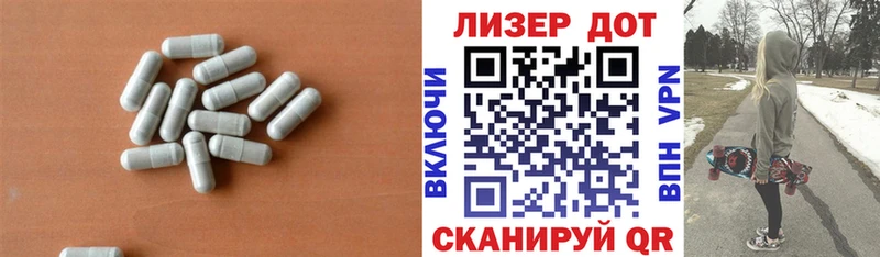 мориарти состав  Лесосибирск  Лсд 25 экстази кислота 