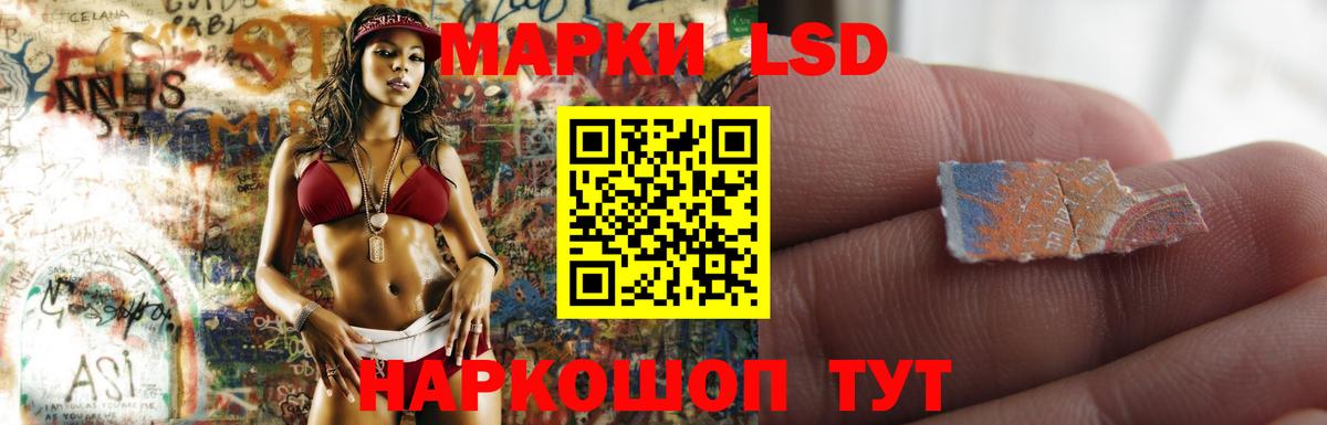 LSD-25 экстази ecstasy  Лесосибирск 