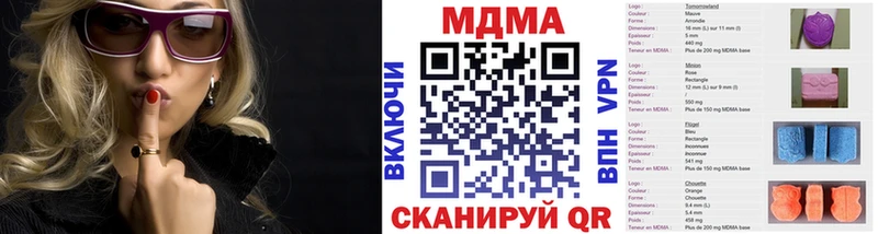 MDMA кристаллы Лесосибирск