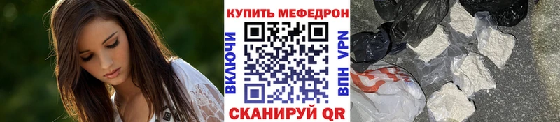 МЯУ-МЯУ мука  KRAKEN ONION  Лесосибирск 