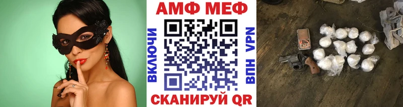 МЕТАМФЕТАМИН Декстрометамфетамин 99.9%  Лесосибирск 