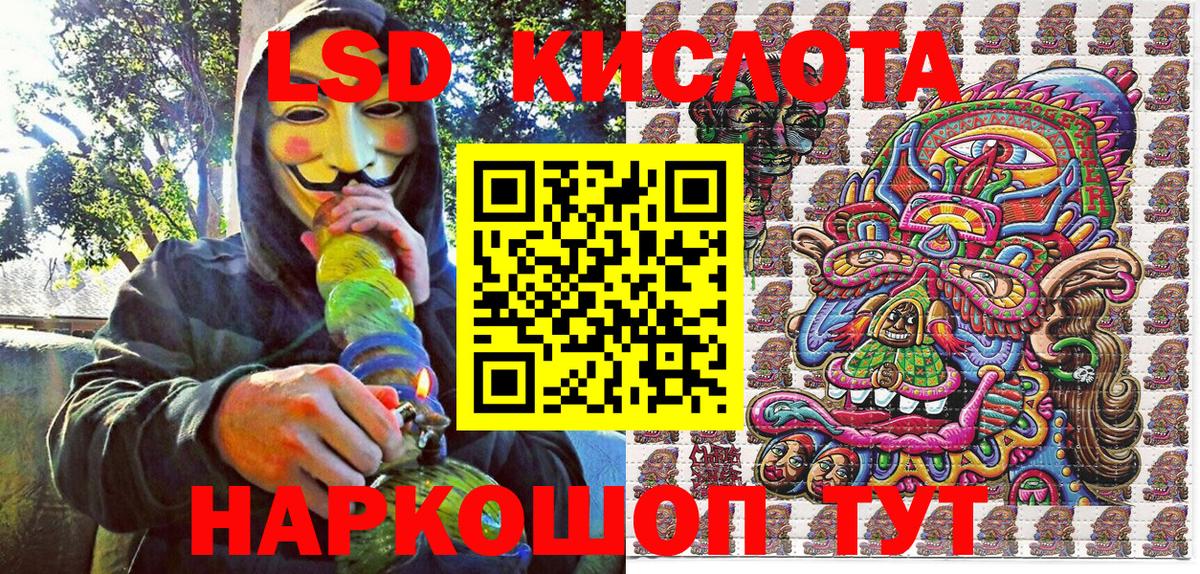 Наркотические марки 1500мкг  Наркотические марки 1500мкг  Марки N-bome  Лесосибирск 