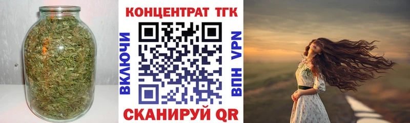 Дистиллят ТГК Wax как найти закладки Лесосибирск