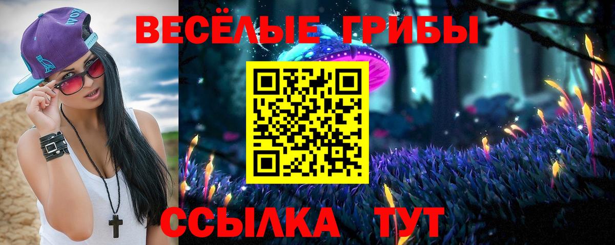 МАРИХУАНА  APVP  НБОМе  Лсд 25  Лесосибирск  ГАШ  МДМА  Кокаин  Вход с VPN  Меф  Наркошоп 