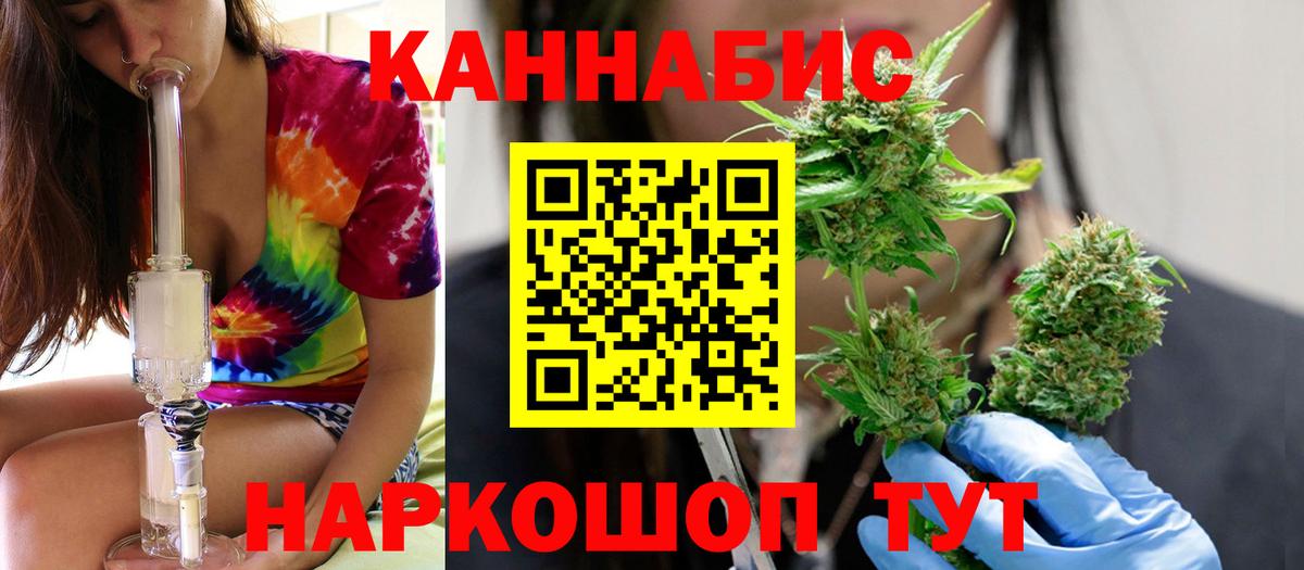 Лесосибирск  Канабис LSD WEED  Марихуана VHQ  Вход с VPN  Шишки марихуана семена  Каннабис MAZAR 